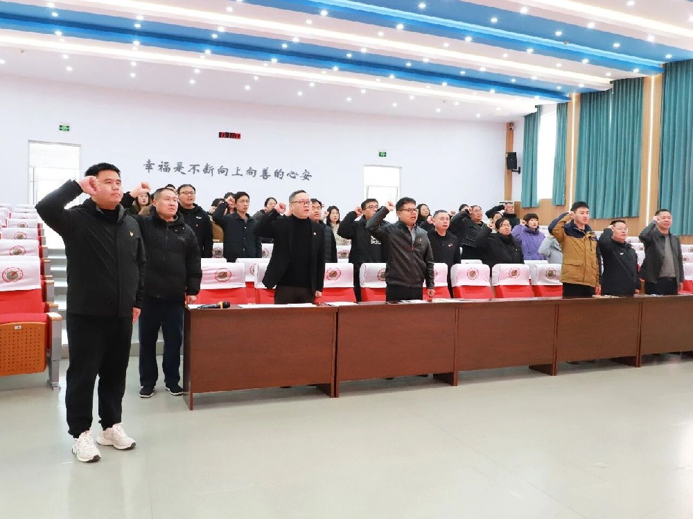 德州跃华学校党支部召开3月份主题党日活动暨树立和践行正确政绩观学习教育启动部署会