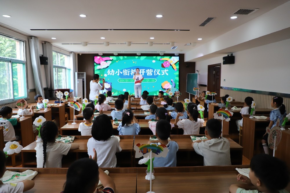 德州跃华学校小学部幼小衔接班开营啦！