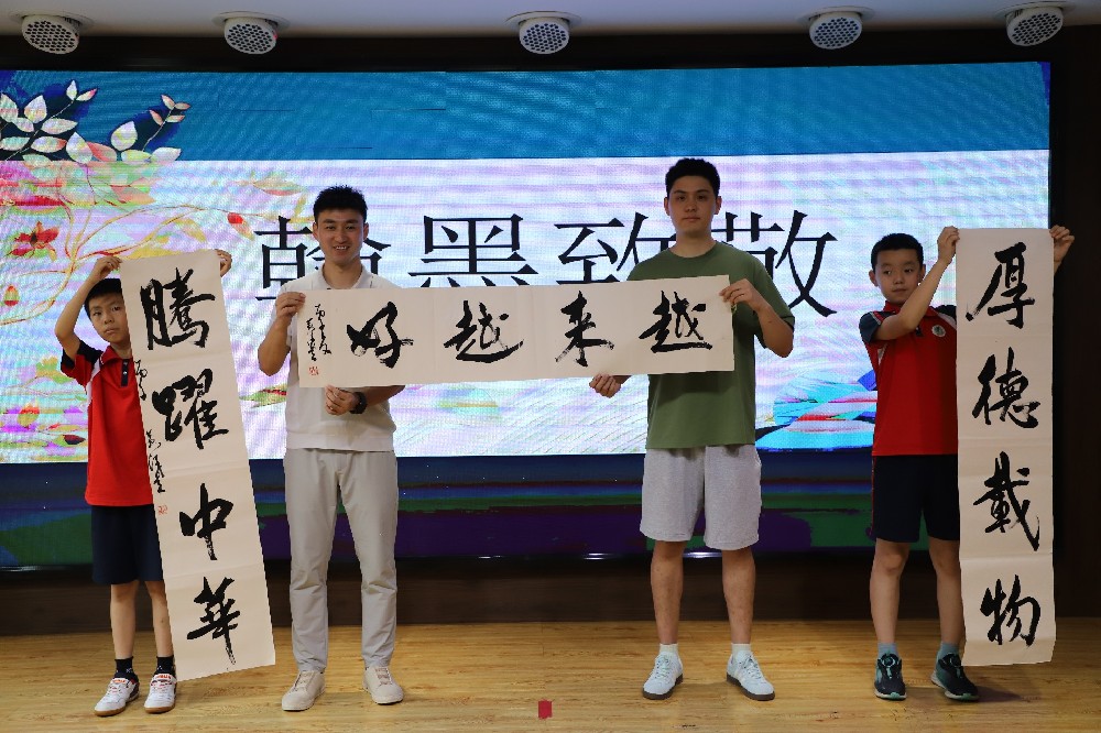 循榜样之光，筑跃华少年成长之路